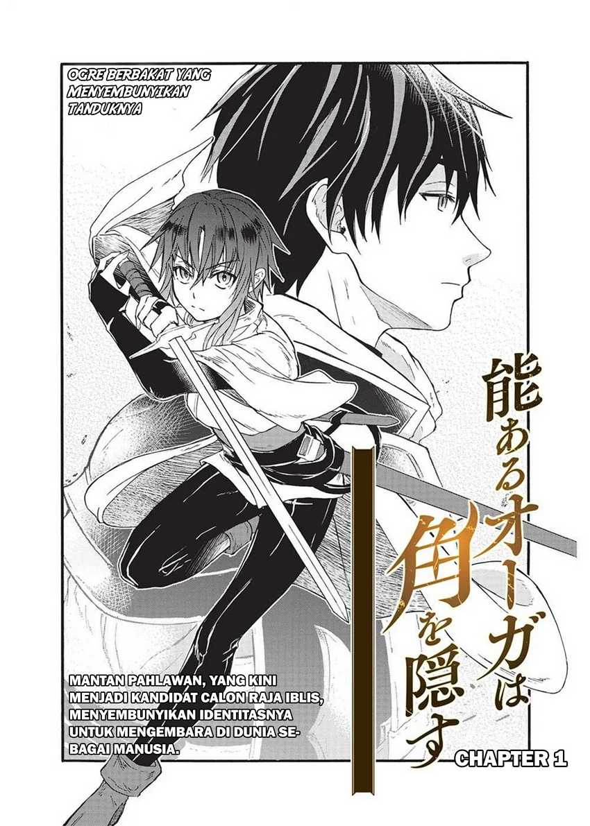 Nou Aru Ogre ga Tsuno o Kakusu Chapter 01 Gambar 8