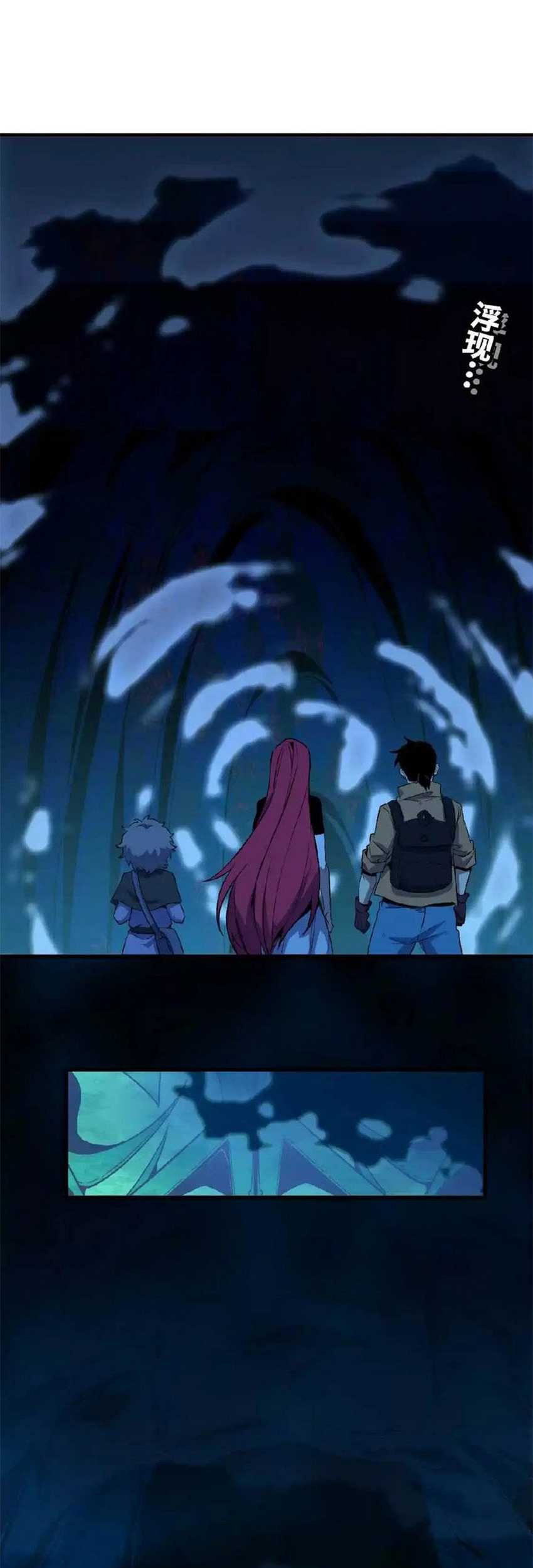 Brave X Devil Queen Chapter 25 Gambar 16