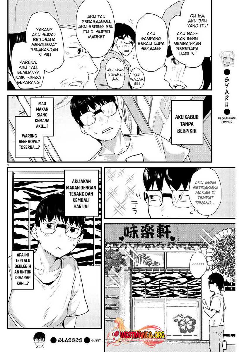 Renge to Naruto! Chapter 03 Gambar 5