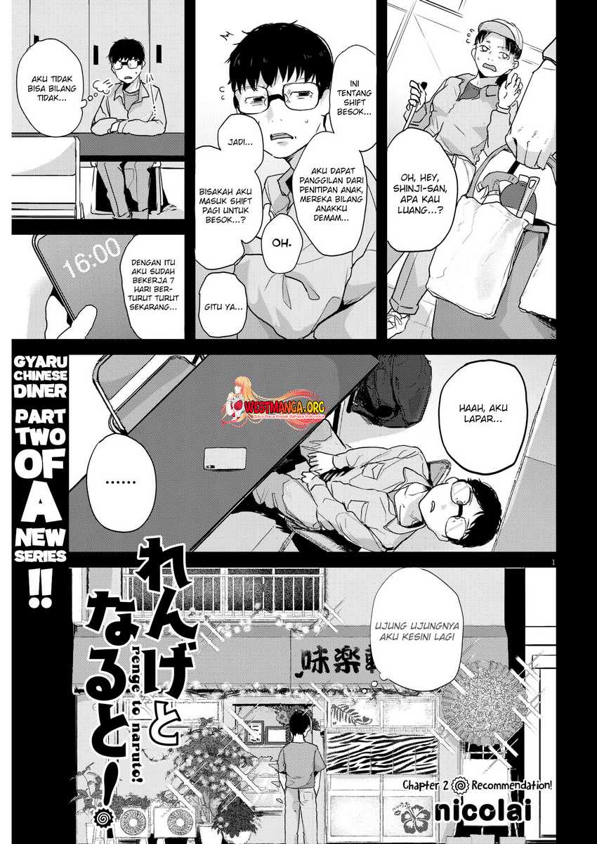 Baca Manga Renge to Naruto! Chapter 02 Gambar 2