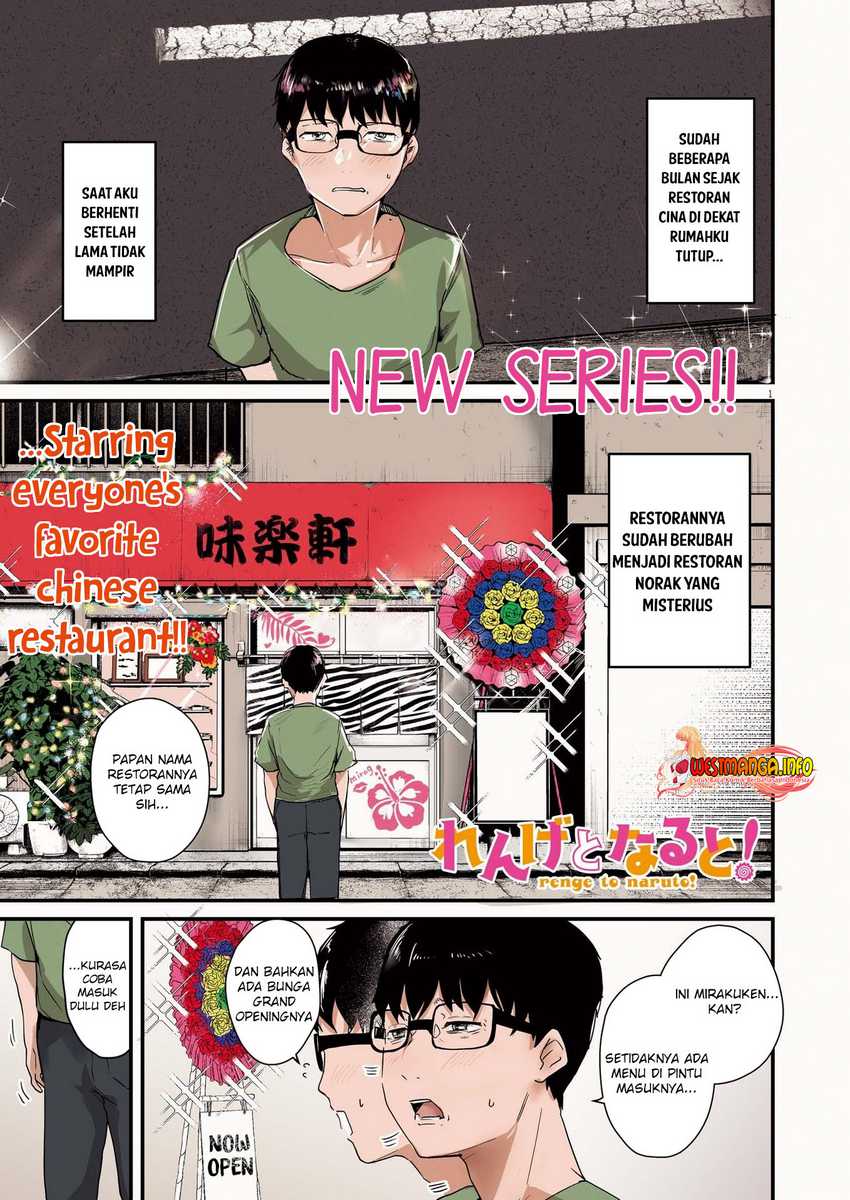 Baca Manga Renge to Naruto! Chapter 01 Gambar 2