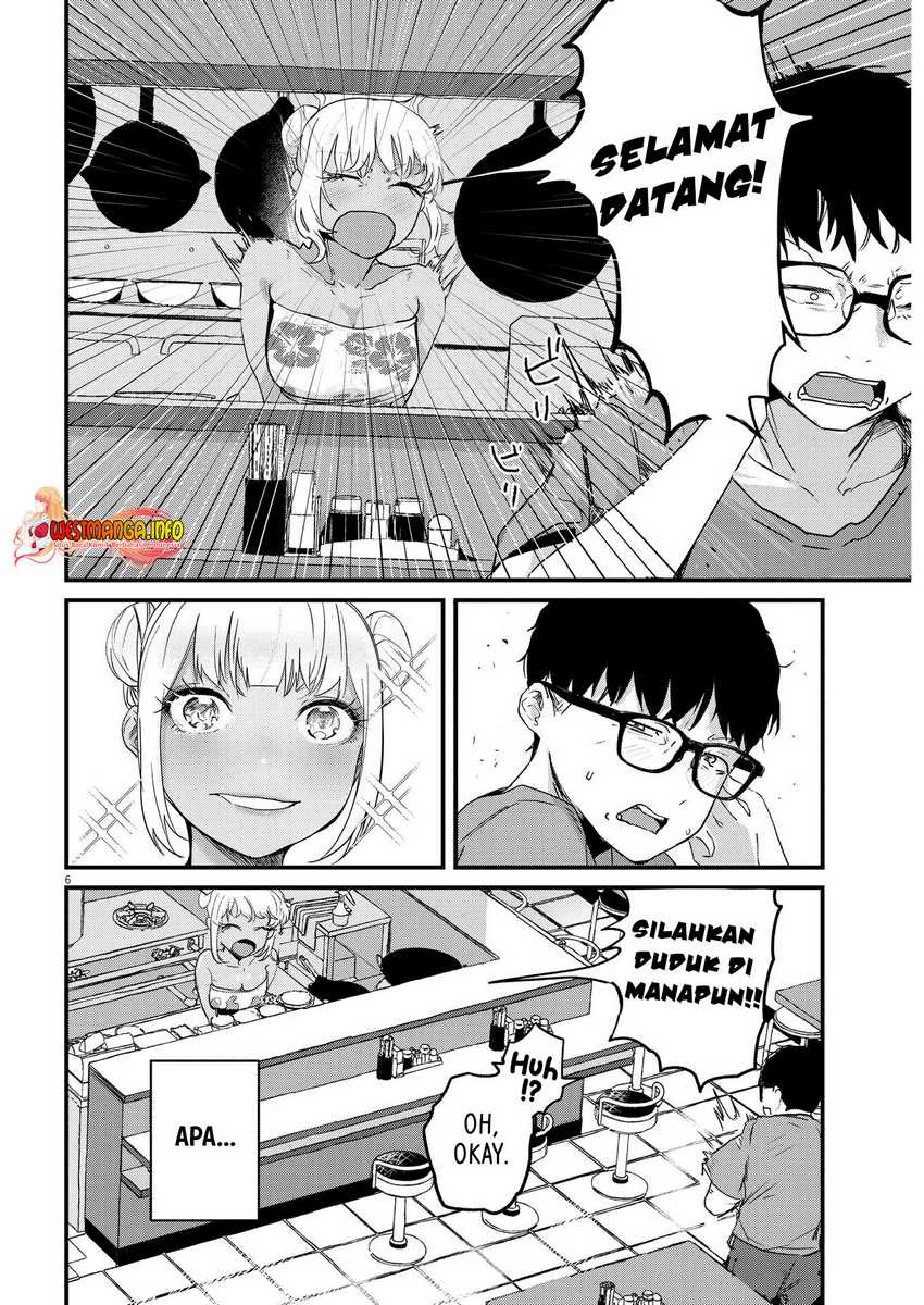 Renge to Naruto! Chapter 01 Gambar 7