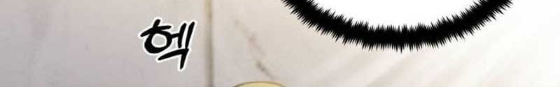 Guest Gun (Embodiment of the Assassin in the Murim World) Chapter 02 Gambar 95