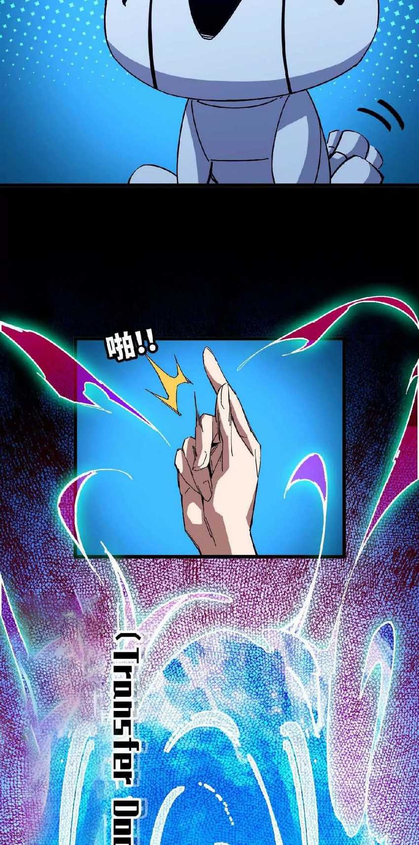 Brave X Devil Queen Chapter 16 Gambar 12