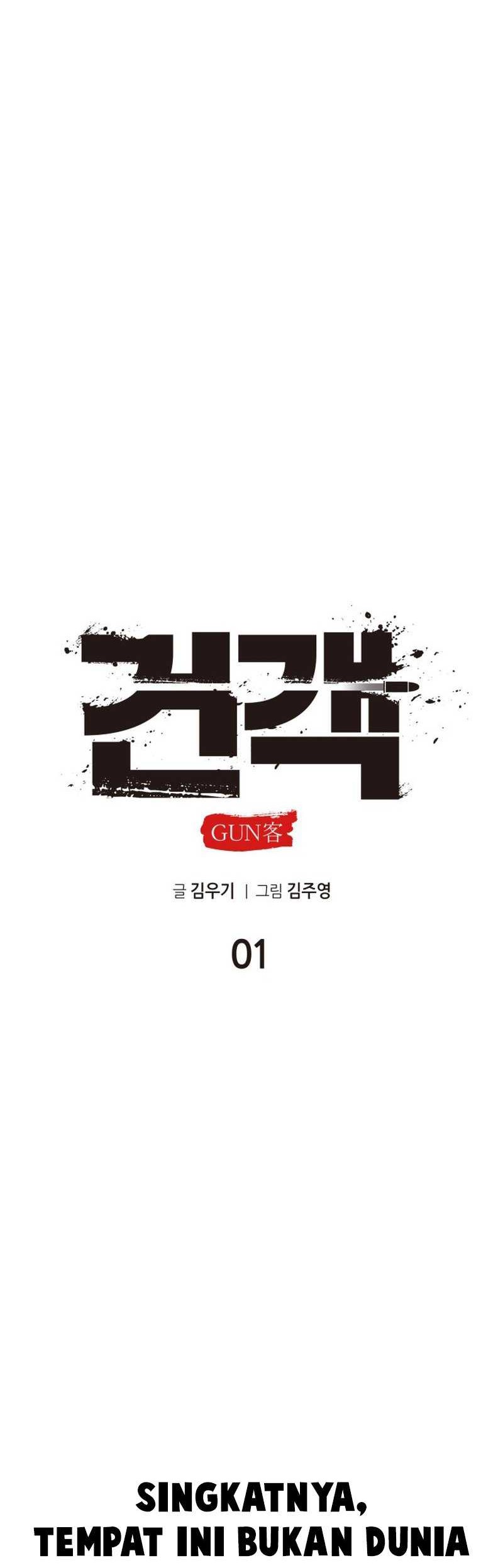 Guest Gun (Embodiment of the Assassin in the Murim World) Chapter 01 Gambar 43