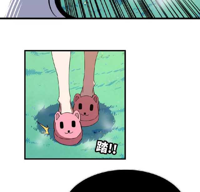 Brave X Devil Queen Chapter 10 Gambar 26
