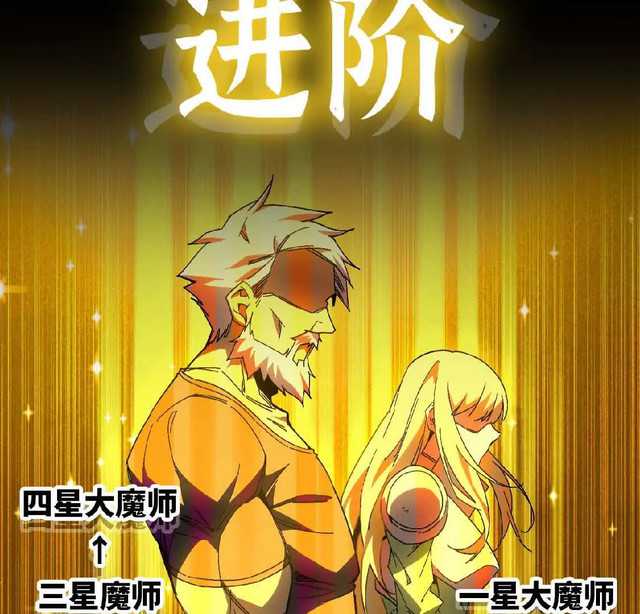Brave X Devil Queen Chapter 10 Gambar 85