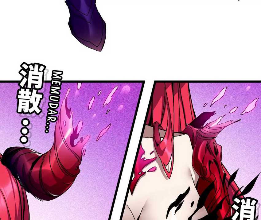 Brave X Devil Queen Chapter 05 Gambar 13