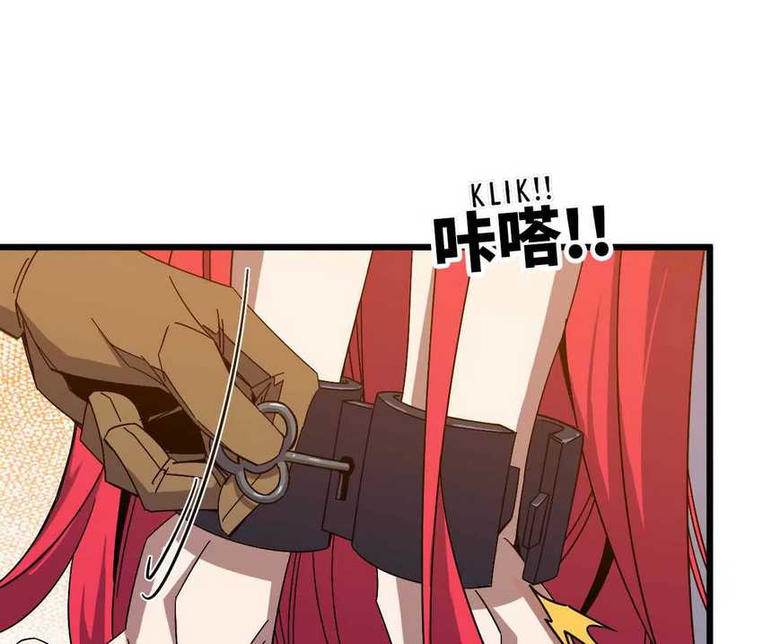 Brave X Devil Queen Chapter 05 Gambar 54