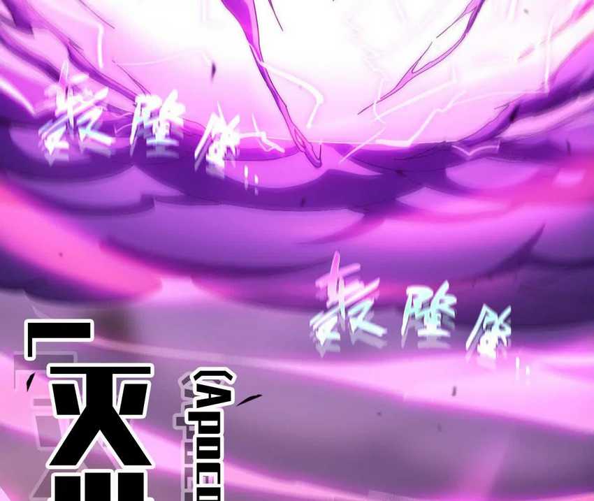 Brave X Devil Queen Chapter 04 Gambar 12