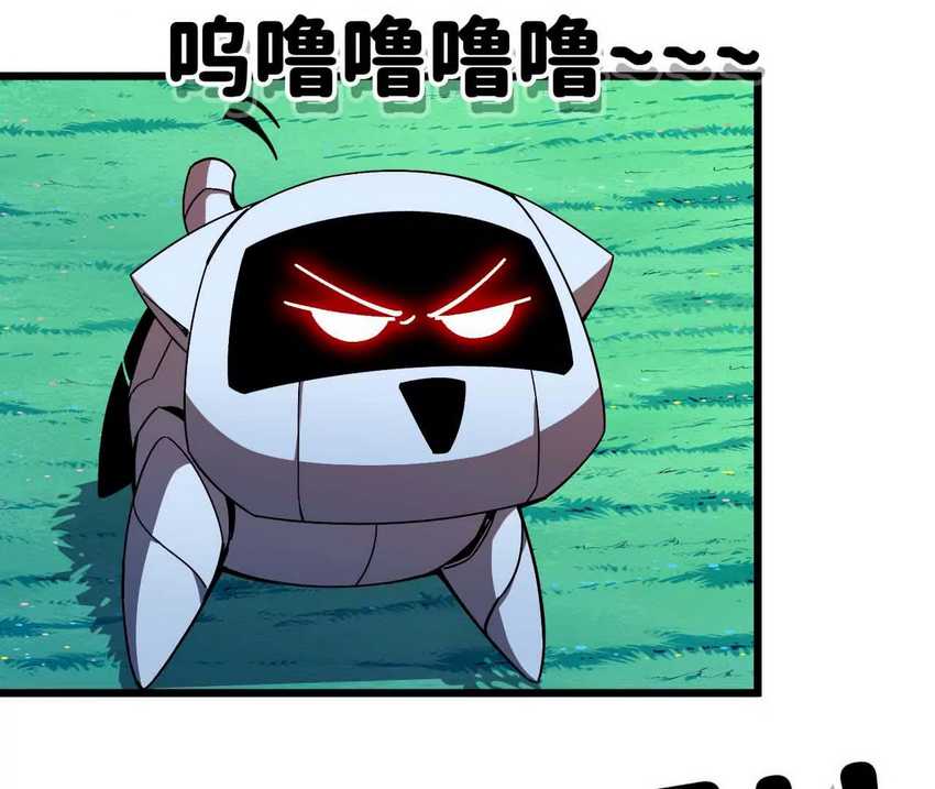 Brave X Devil Queen Chapter 04 Gambar 45