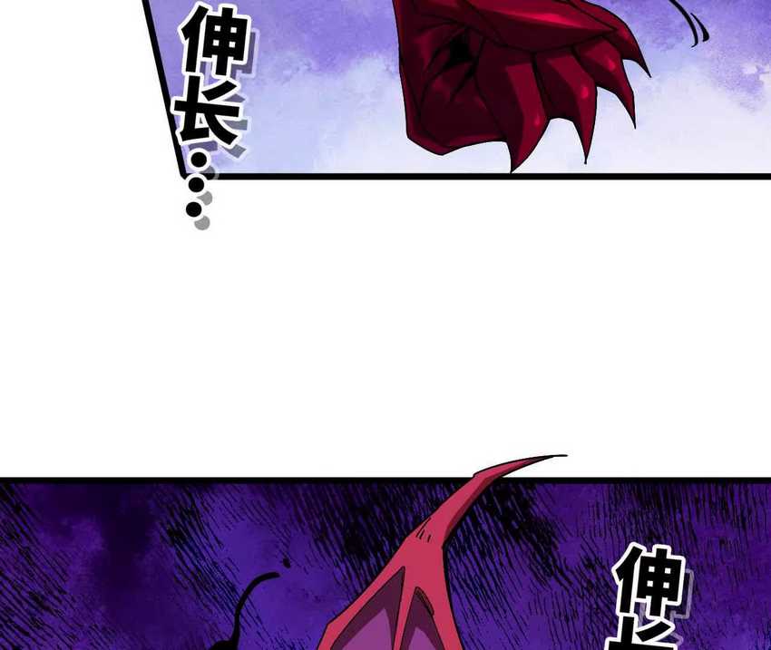 Brave X Devil Queen Chapter 04 Gambar 51