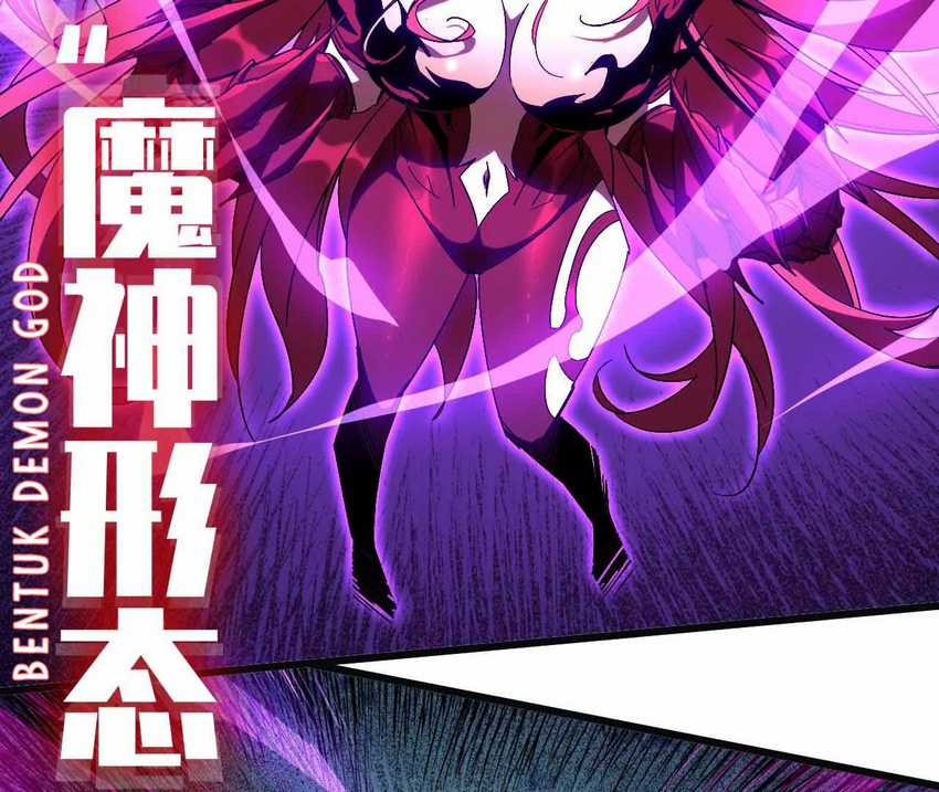 Brave X Devil Queen Chapter 04 Gambar 58