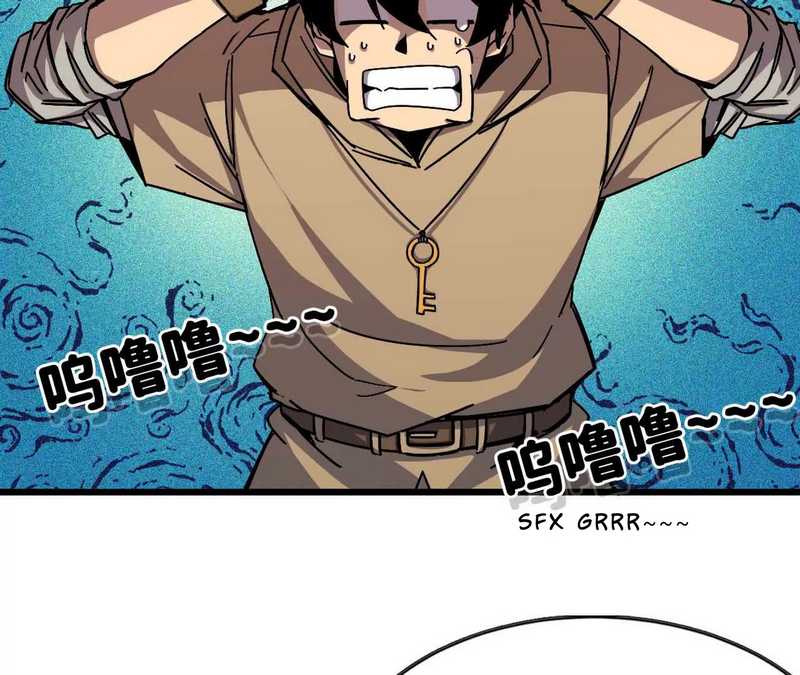 Brave X Devil Queen Chapter 03 Gambar 41