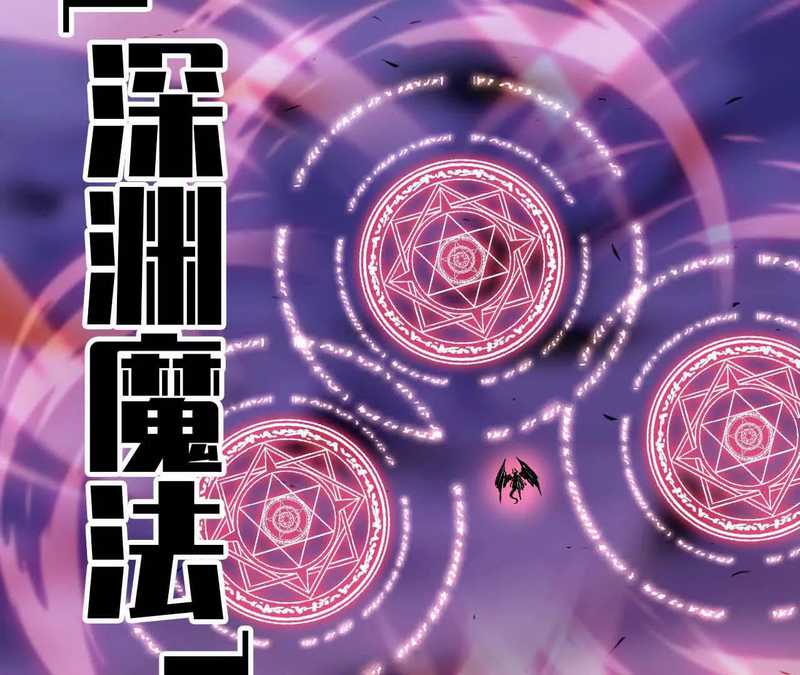 Brave X Devil Queen Chapter 03 Gambar 44