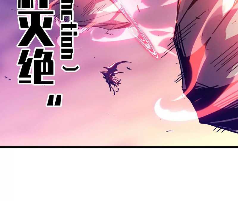 Brave X Devil Queen Chapter 03 Gambar 47