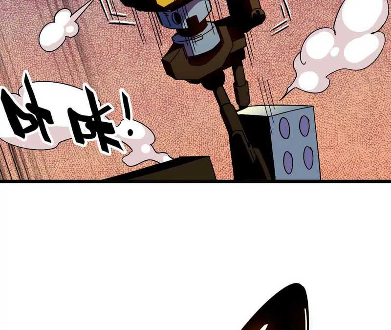 Brave X Devil Queen Chapter 03 Gambar 80