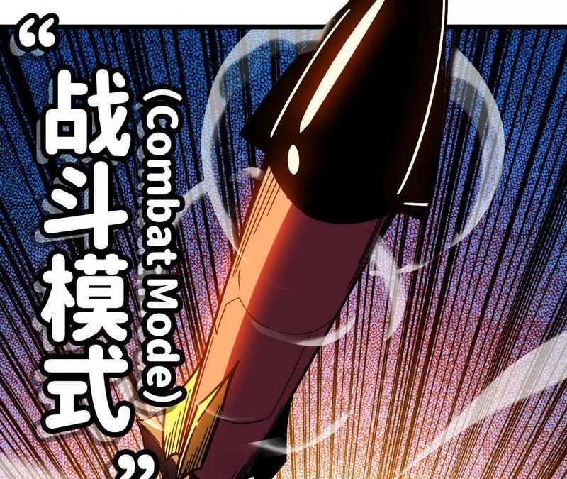 Brave X Devil Queen Chapter 03 Gambar 81