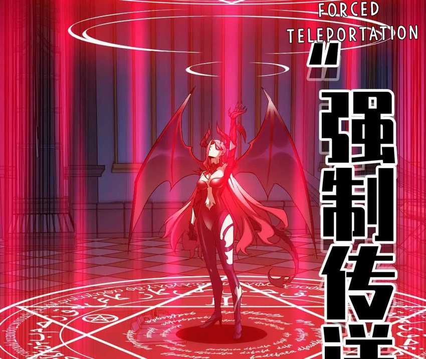 Brave X Devil Queen Chapter 02 Gambar 49