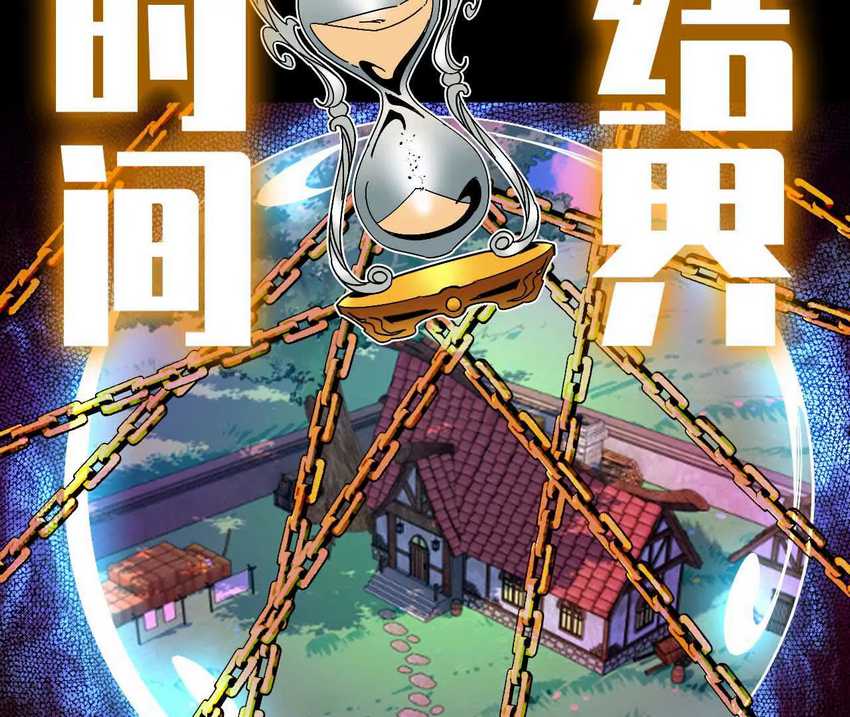 Brave X Devil Queen Chapter 02 Gambar 91