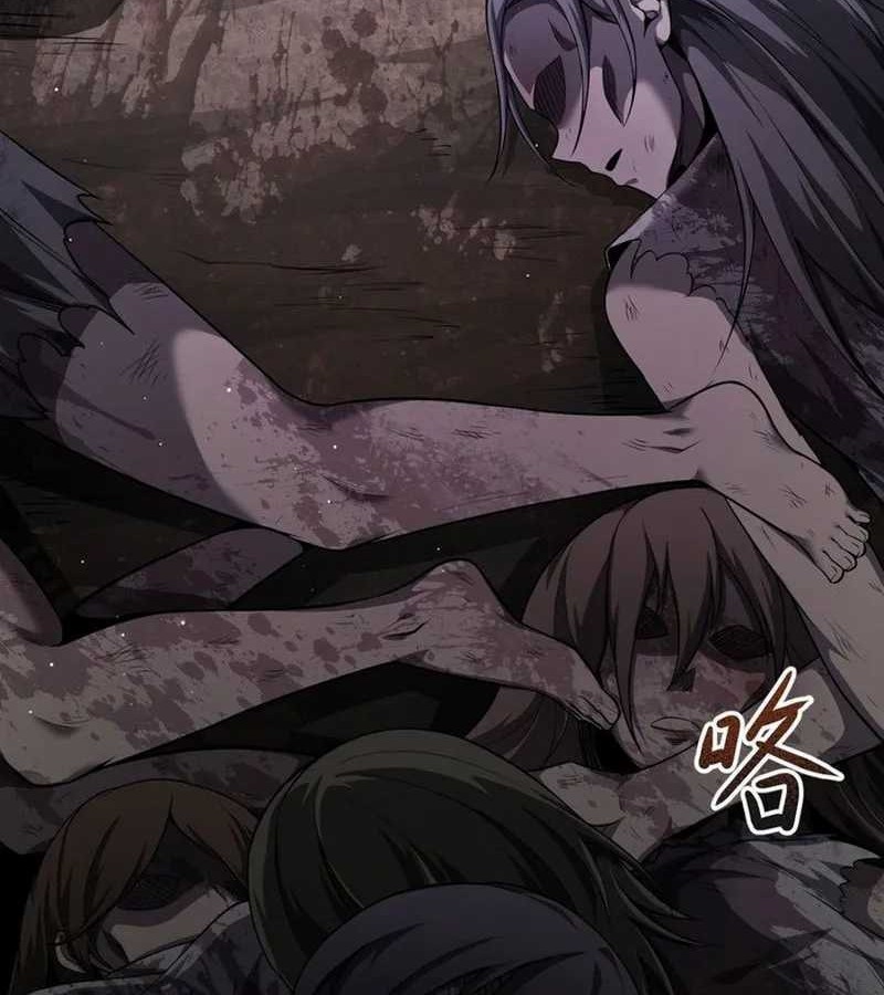 The Betrayal of Shadow Chapter 09 Gambar 43