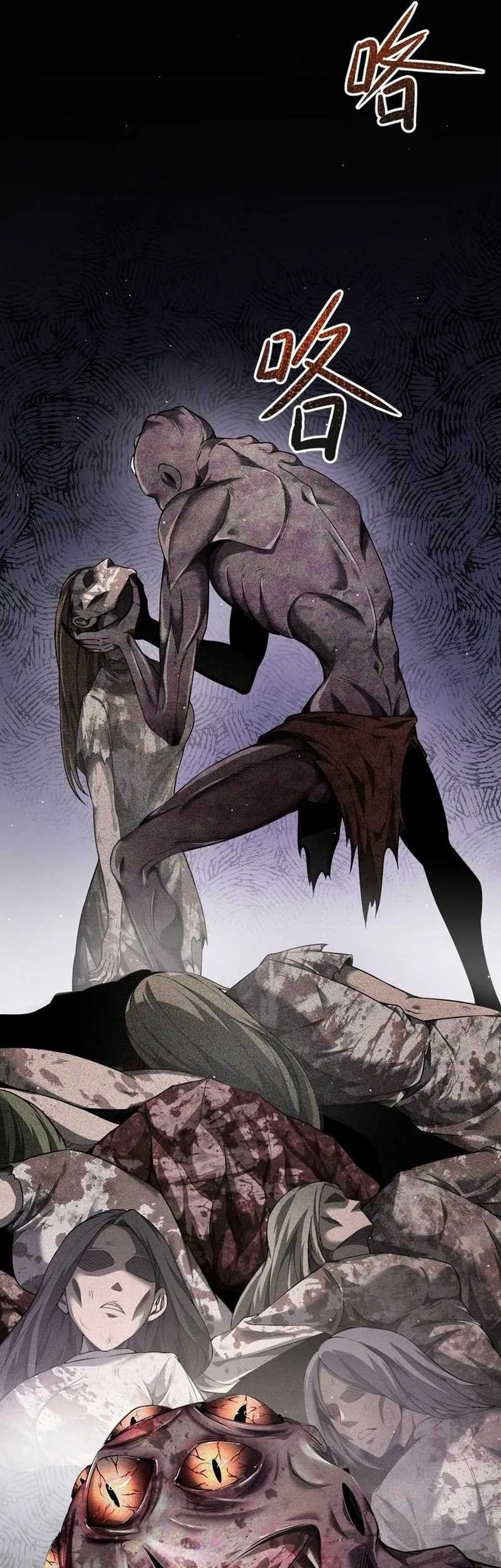 The Betrayal of Shadow Chapter 09 Gambar 46
