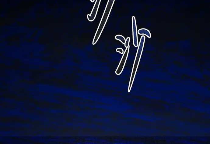 The Betrayal of Shadow Chapter 04 Gambar 46