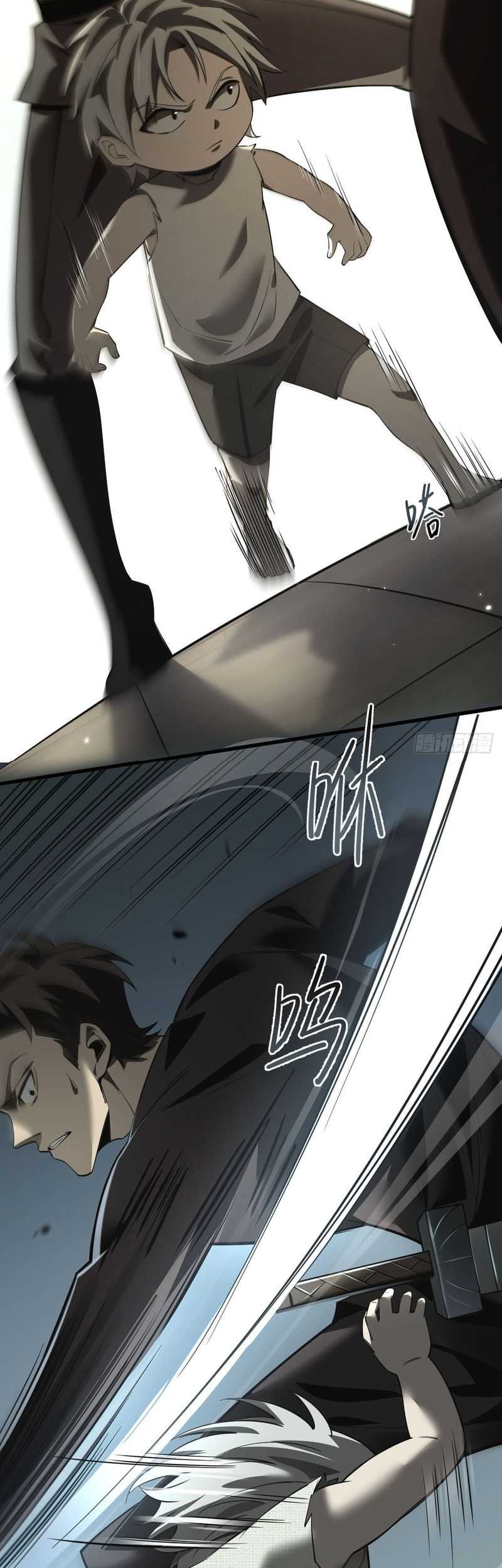 The Betrayal of Shadow Chapter 01 Gambar 53