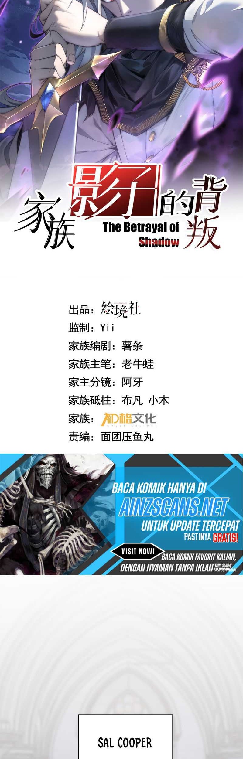 Baca Manhua The Betrayal of Shadow Chapter 01 Gambar 2
