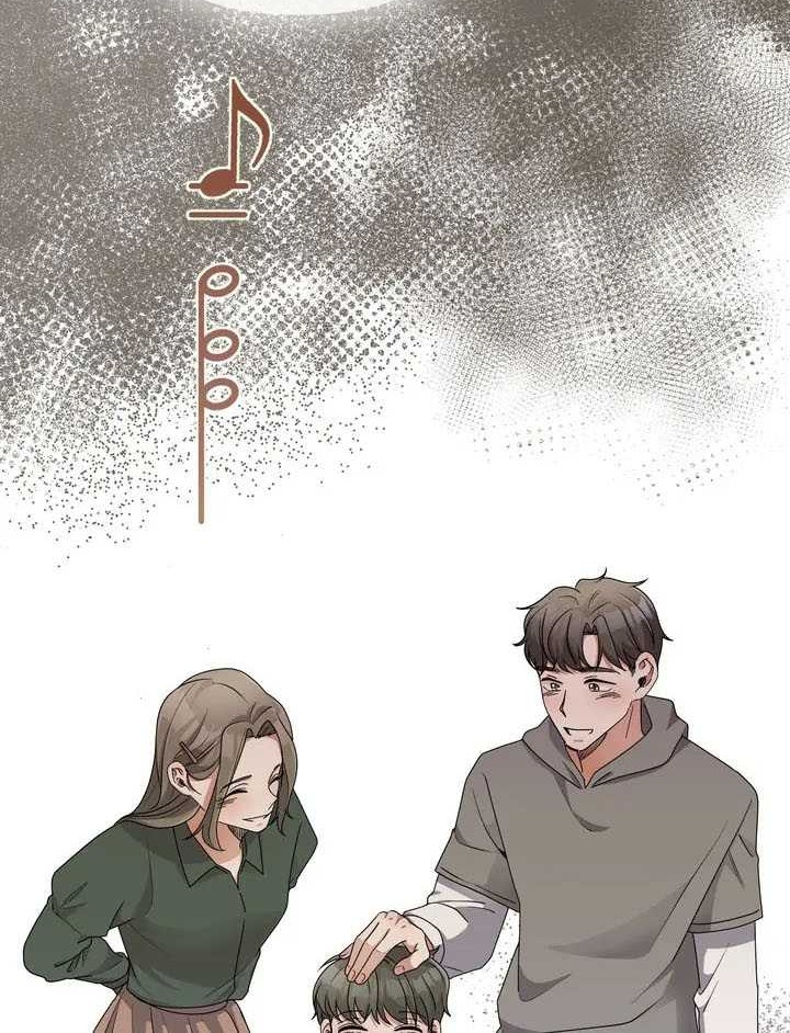 The Life of a Piano Genius Chapter 24 Gambar 13