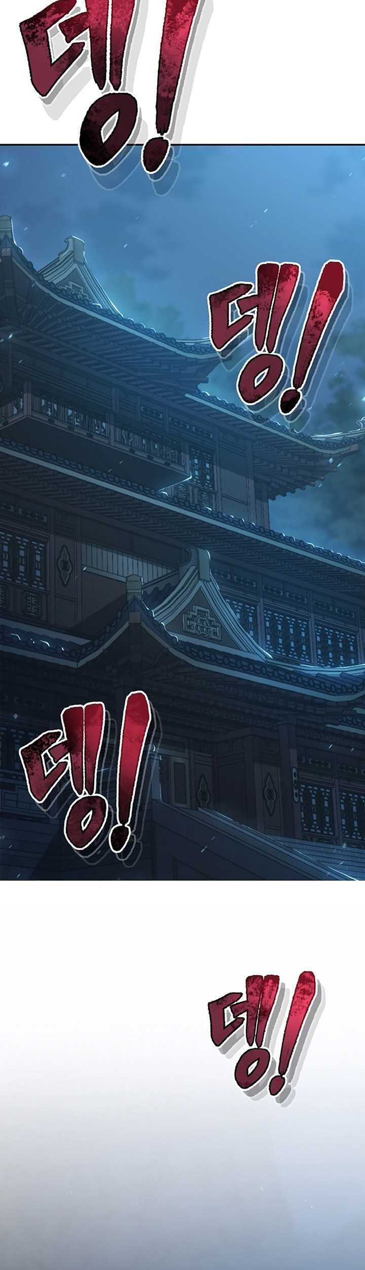 Heavenly Blood Star Chapter 25 Gambar 22