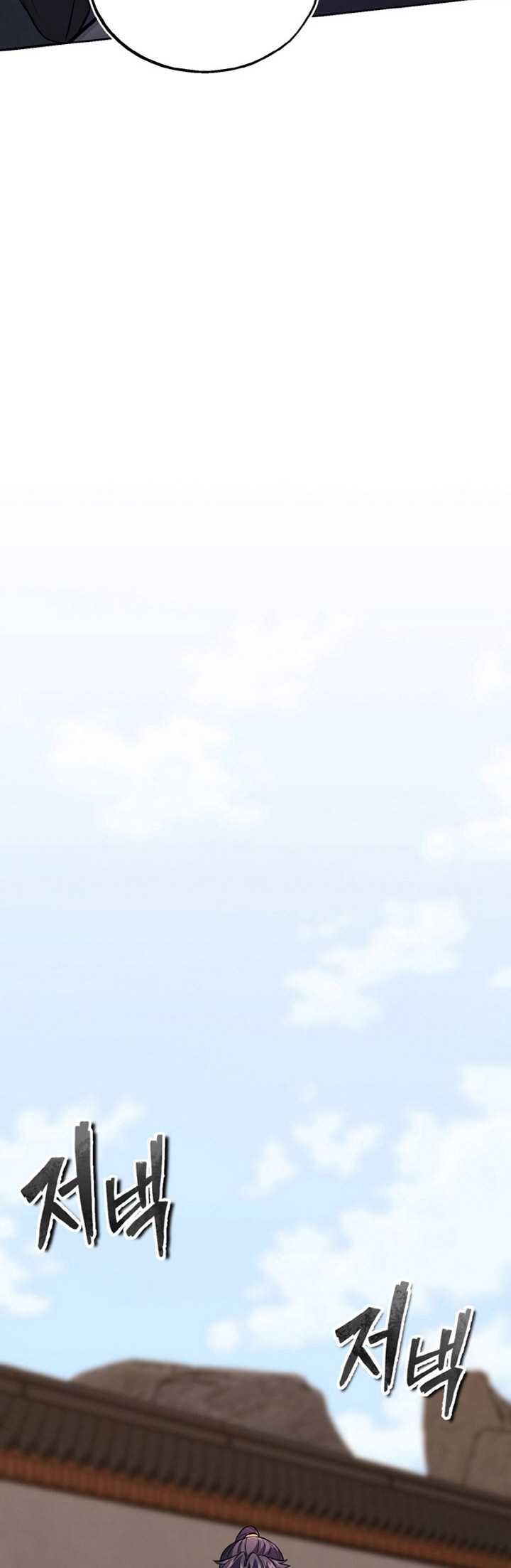 Heavenly Blood Star Chapter 24 Gambar 45