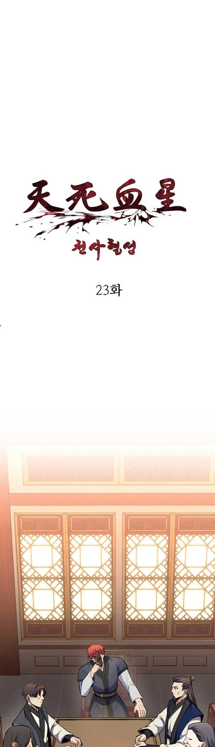 Baca Manhwa Heavenly Blood Star Chapter 23 Gambar 2