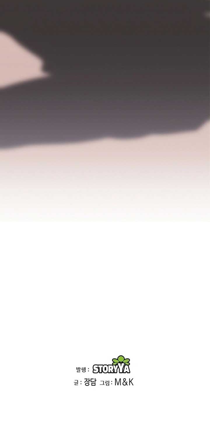 Heavenly Blood Star Chapter 17 Gambar 86