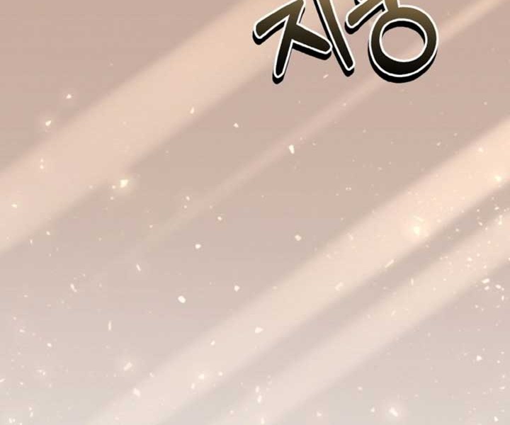 Heavenly Blood Star Chapter 17 Gambar 6