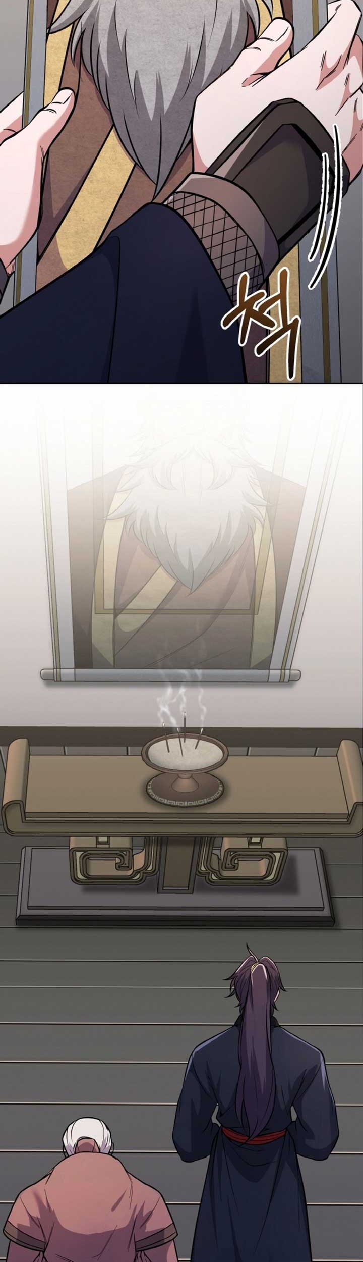 Heavenly Blood Star Chapter 16 Gambar 39
