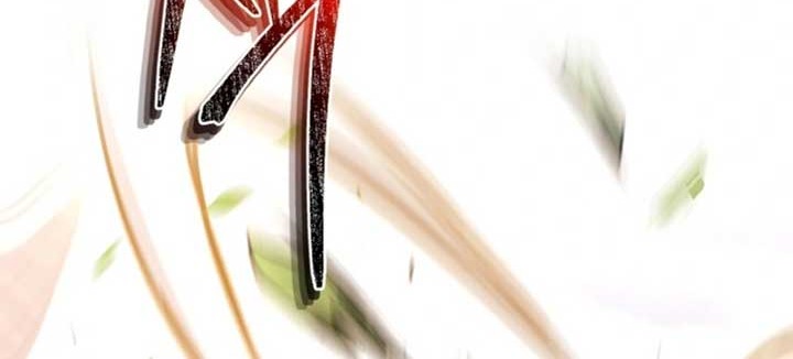 Heavenly Blood Star Chapter 16 Gambar 55