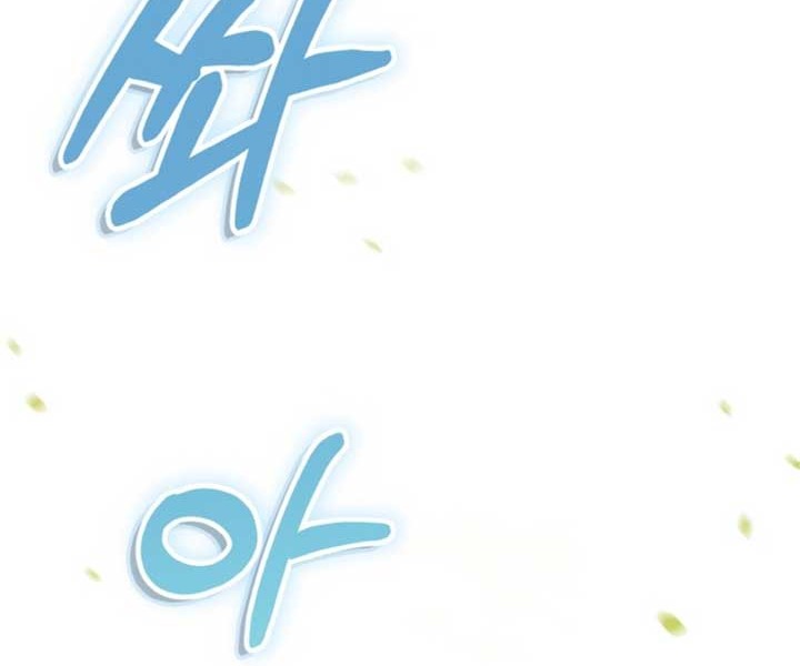 Heavenly Blood Star Chapter 16 Gambar 10