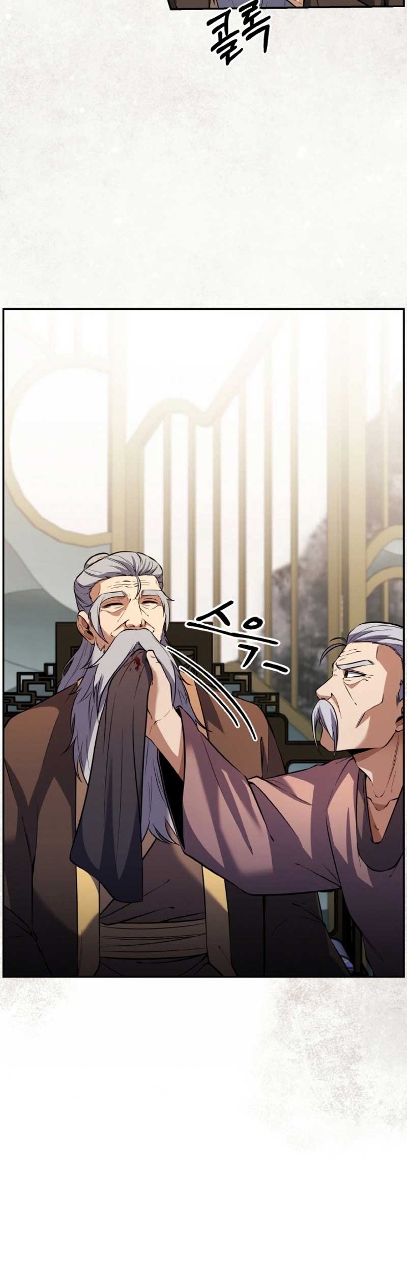 Heavenly Blood Star Chapter 15 Gambar 65