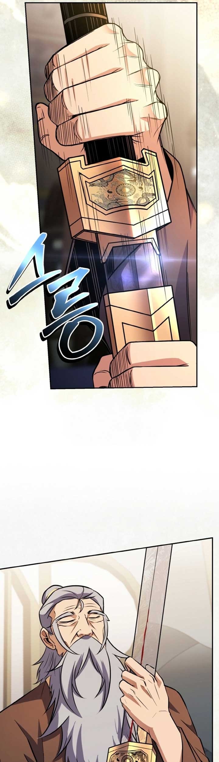 Heavenly Blood Star Chapter 15 Gambar 76