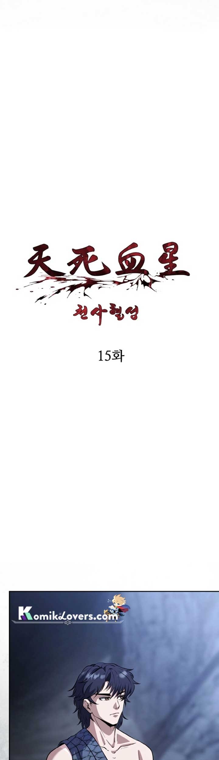 Heavenly Blood Star Chapter 15 Gambar 3