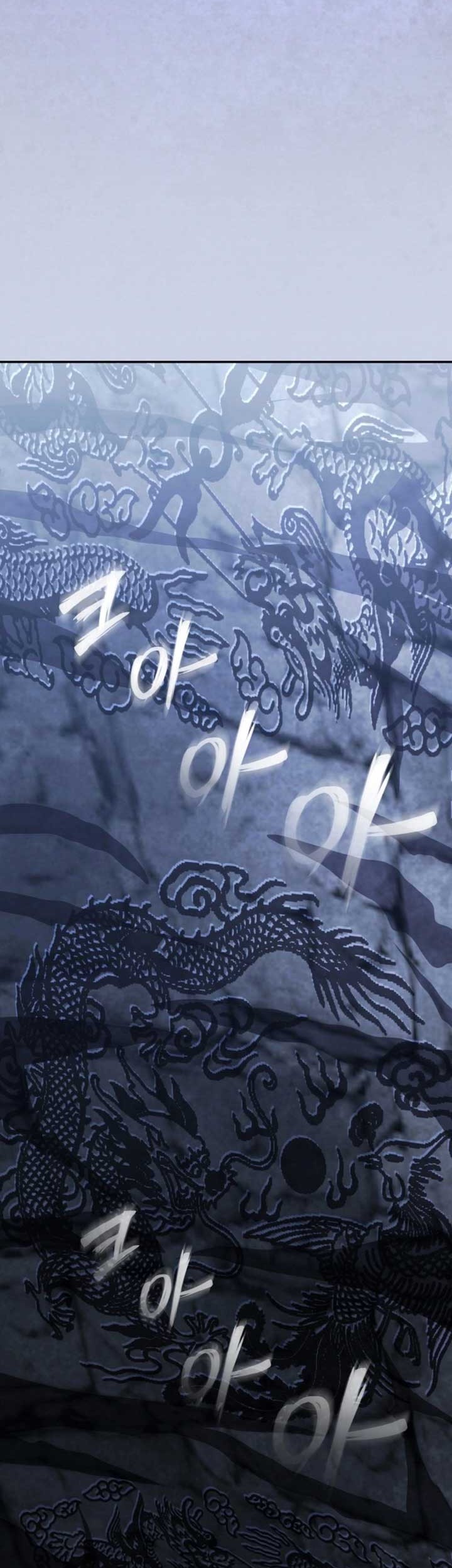 Heavenly Blood Star Chapter 15 Gambar 5