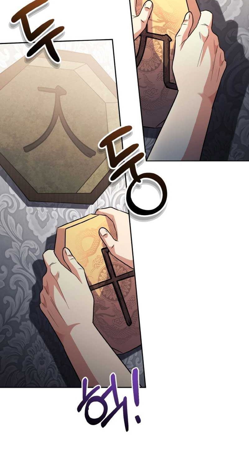 Heavenly Blood Star Chapter 14 Gambar 77