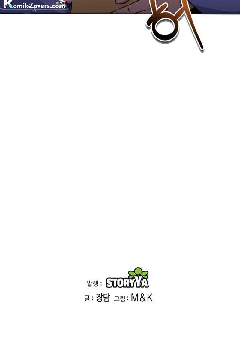 Heavenly Blood Star Chapter 12 Gambar 78