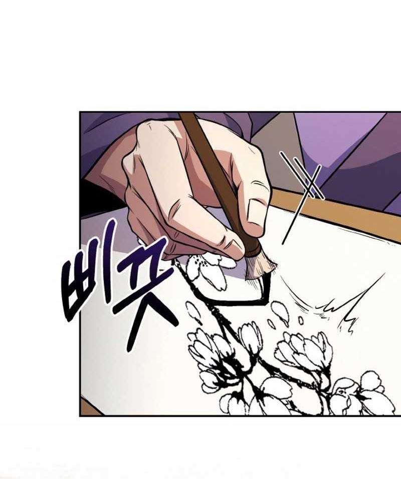 Heavenly Blood Star Chapter 12 Gambar 32