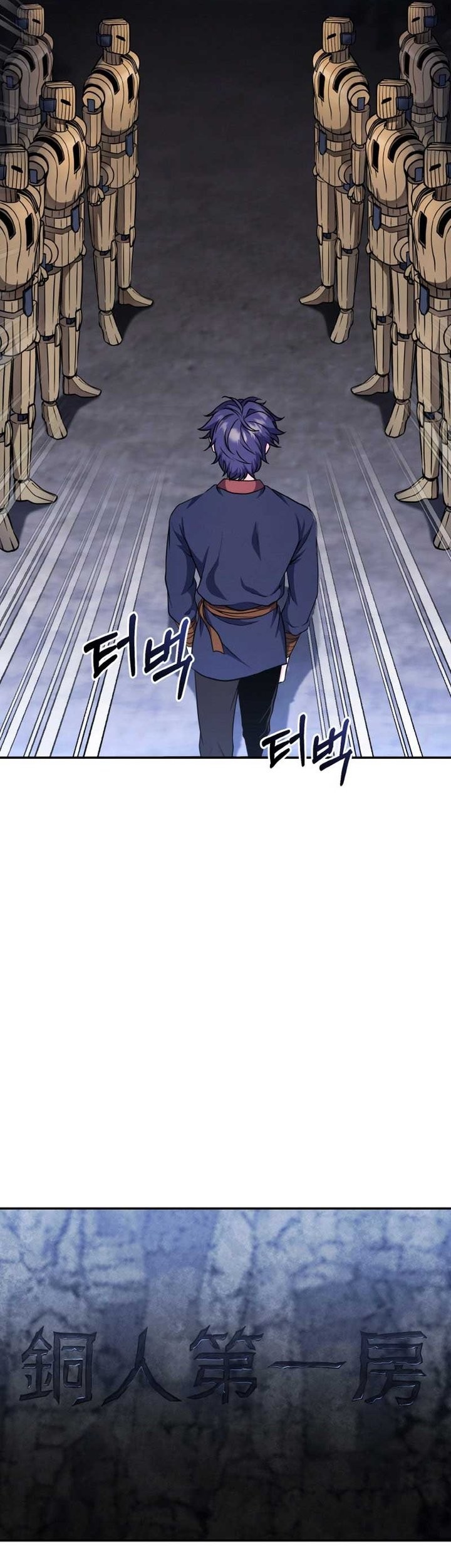 Heavenly Blood Star Chapter 11 Gambar 64