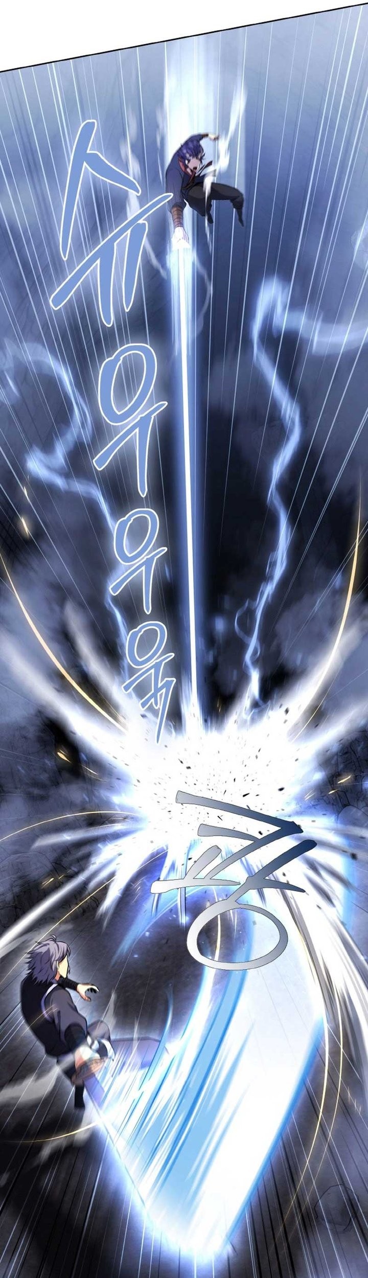 Heavenly Blood Star Chapter 11 Gambar 13