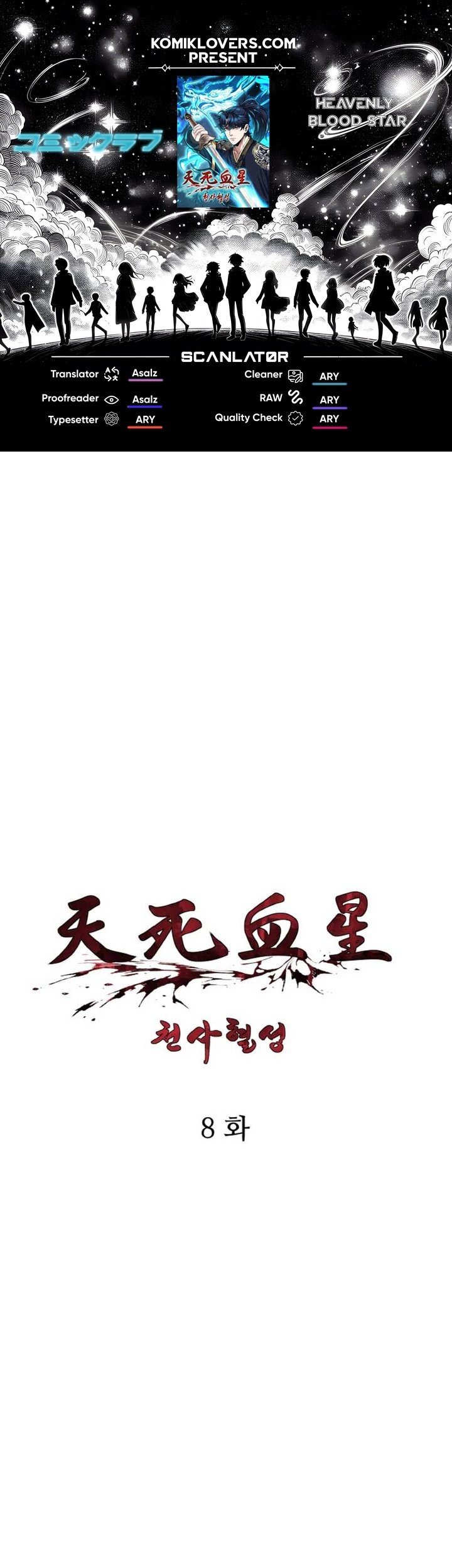 Baca Komik Heavenly Blood Star Chapter 08 Gambar 1