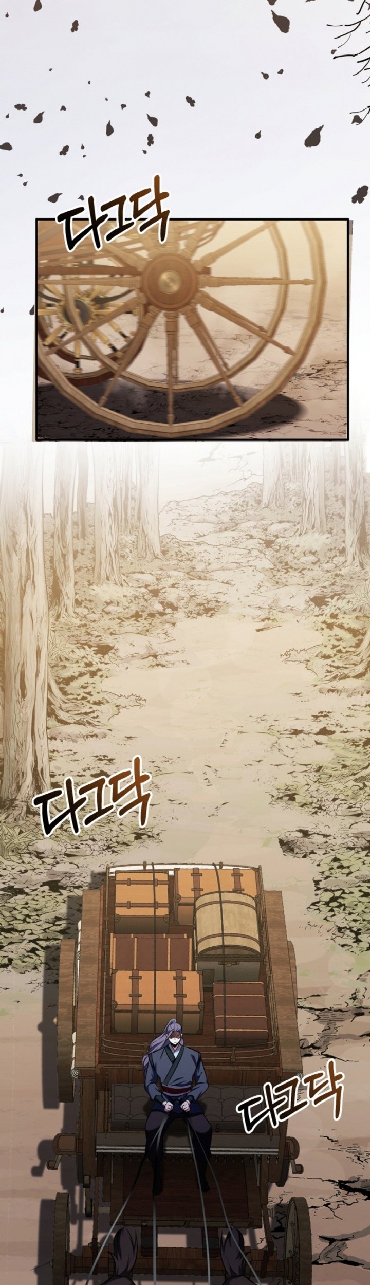 Heavenly Blood Star Chapter 04 Gambar 67