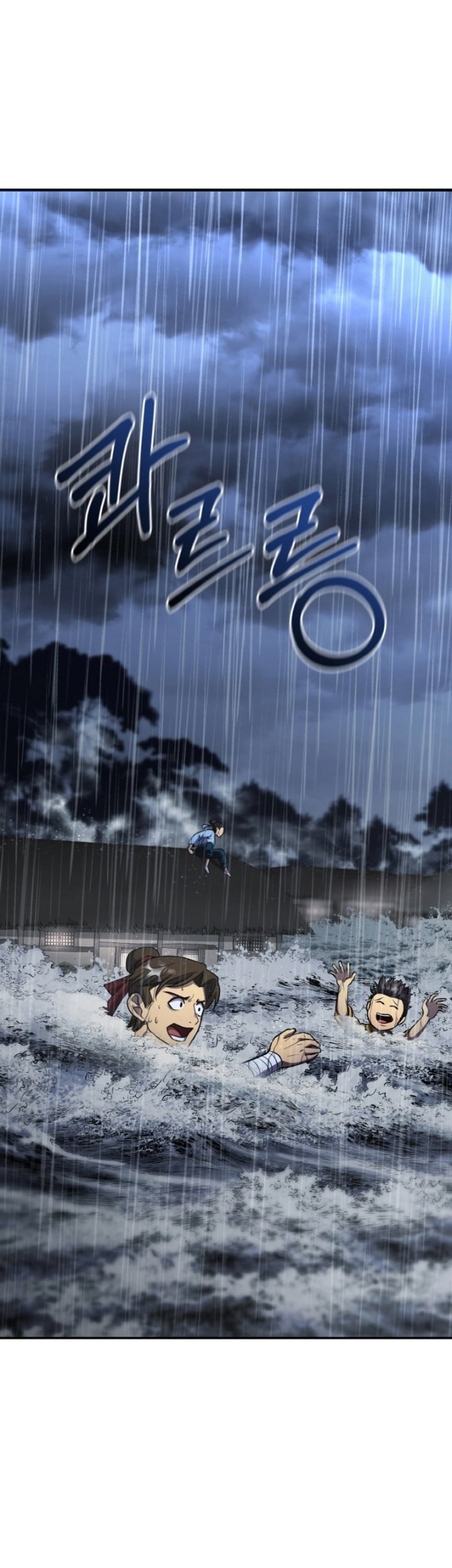 Baca Manhwa Heavenly Blood Star Chapter 04 Gambar 2